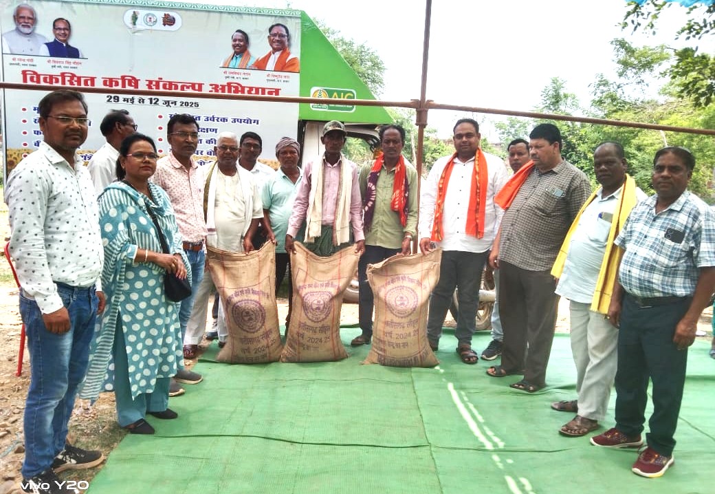 विकसित कृषि संकल्प अभियान के तहत महासमुंद के ग्राम बड़ेसाजापाली में कृषक शिविर सम्पन्न, किसानों को मिली आधुनिक खेती की वैज्ञानिक तकनीकों की जानकारी, उन्नत किस्म के धान बीज का किया गया वितरण 1 WhatsApp Image 2025 06 10 at 1.59.26 PM