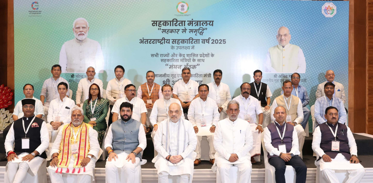 नई दिल्ली में सहकारिता की राष्ट्रीय कार्यशाला में सहकारिता मंत्री केदार कश्यप हुए शामिल 1 1751298310 0243ab9cf8ca0a046918