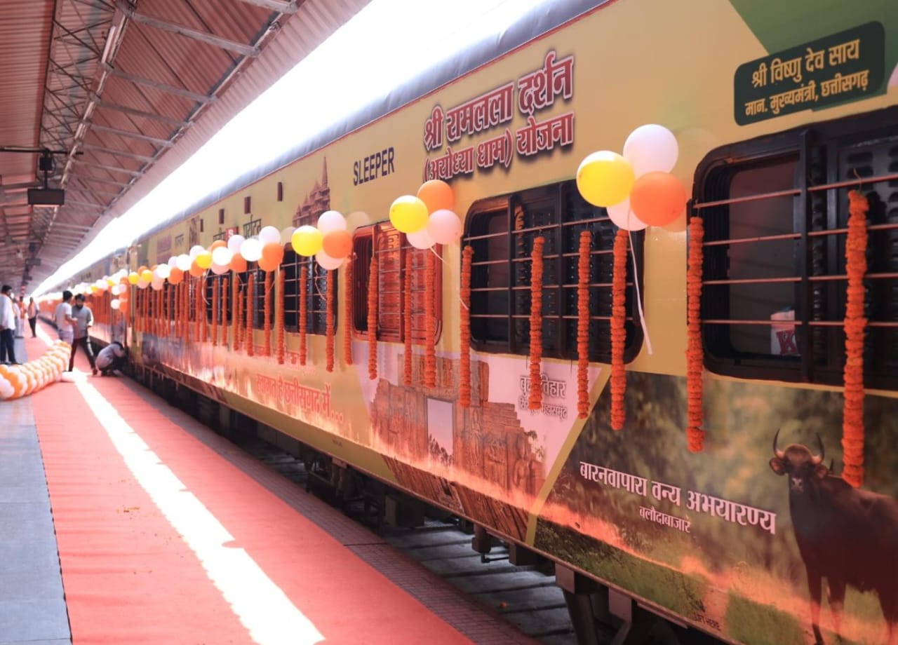 मुख्यमंत्री विष्णु देव साय की पहल से ‘श्री रामलला दर्शन योजना’ हो रही साकार, विशेष ट्रेन 15 जुलाई को रायपुर से होगी रवाना - मुख्यमंत्री हरी झंडी दिखाकर करेंगे शुभारंभ 1 1752507435 c3b3e32ada352720072f