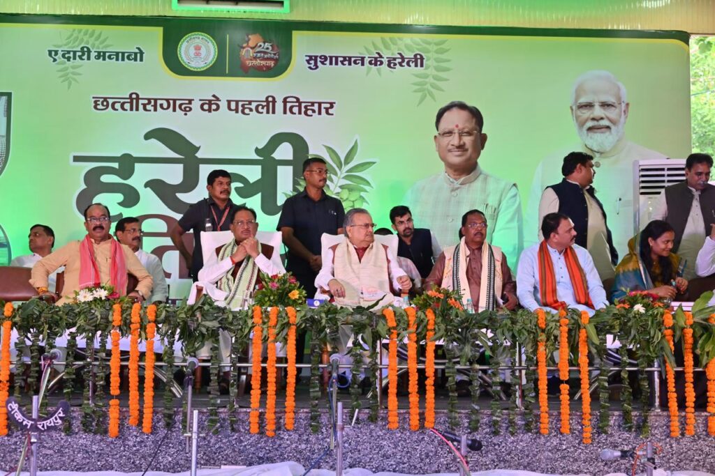 संस्कृति में सजीव और निर्जीव सभी के प्रति सम्मान और आभार की भावना, किसानों की खुशहाली और समृद्धि हमारा प्रमुख ध्येय: मुख्यमंत्री विष्णु देव साय 2 1753348240 fbe1b5e37be68bdd9c06