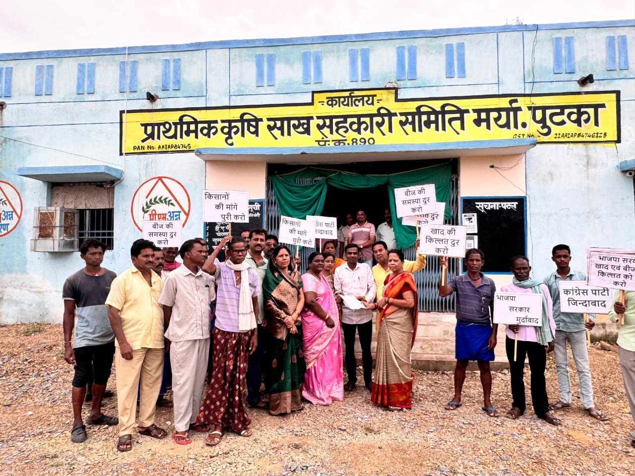 भाजपा सरकार की लापरवाही के कारण प्रदेश में किसानों को समय पर नहीं मिल रहा खाद-बीज : चातुरी नंद 1 WhatsApp Image 2025 07 03 at 2.07.25 PM