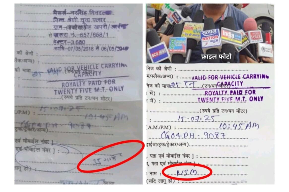 WhatsApp Image 2025 07 28 at 1.53.40 PM