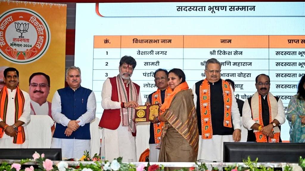 महासमुंद सांसद रूपकुमारी चौधरी पर बीजेपी संगठन ने फिर जताया भरोसा, भाजपा प्रदेश उपाध्यक्ष की सौंपी गई कमान, जानिए रूपकुमारी चौधरी का राजनैतिक सफर… 2 1001522413