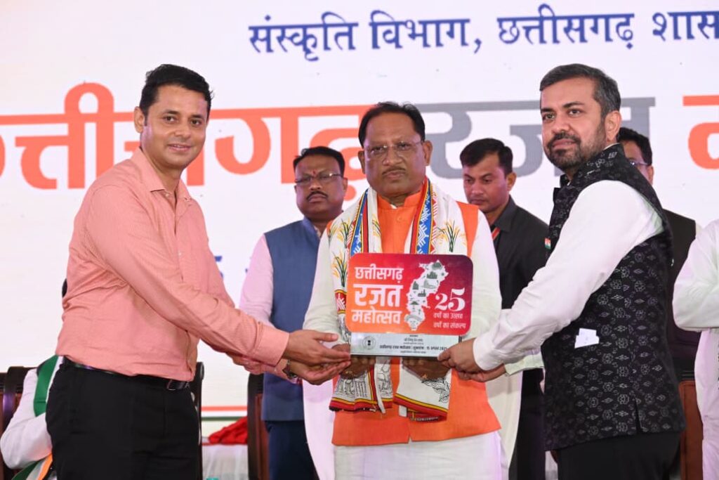छत्तीसगढ़ रजत महोत्सव – संस्कृति और गौरव का होगा भव्य उत्सव : मुख्यमंत्री विष्णुदेव साय 2 1755275074 b0d1b4bc8f84e16bab83