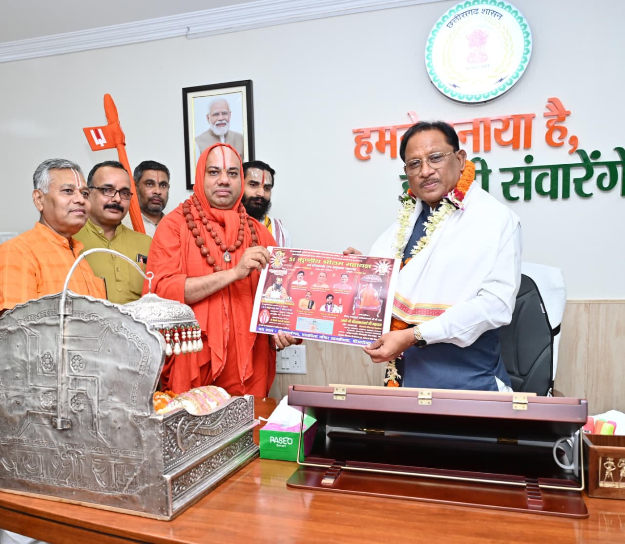 मुख्यमंत्री विष्णु देव साय से स्वामी श्री श्री वल्लभाचार्य जी महाराज ने की सौजन्य भेंट 1 1755534477 23548732d52eba3c0230
