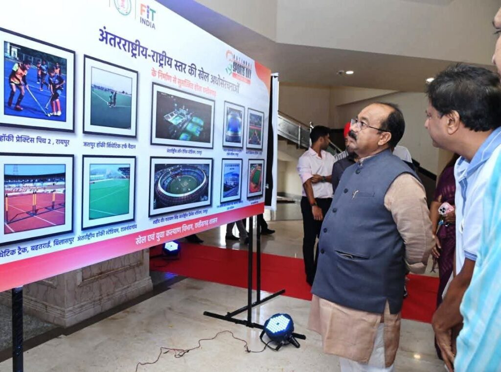 खेलों में भी हासिल करना है ‘छत्तीसगढ़िया सबले बढ़िया’ का दर्जा, रायपुर प्रीमियर लीग का होगा आयोजन उप मुख्यमंत्री अरुण साव ने की घोषणा 3 1756468094 9ed8d7680f0d8258c694