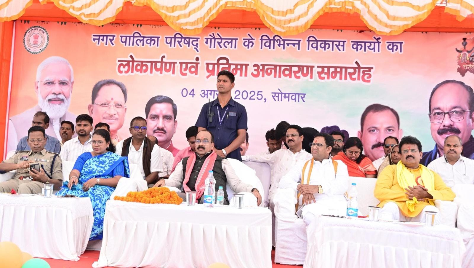 WhatsApp Image 2025 08 05 at 1.26.11 PM