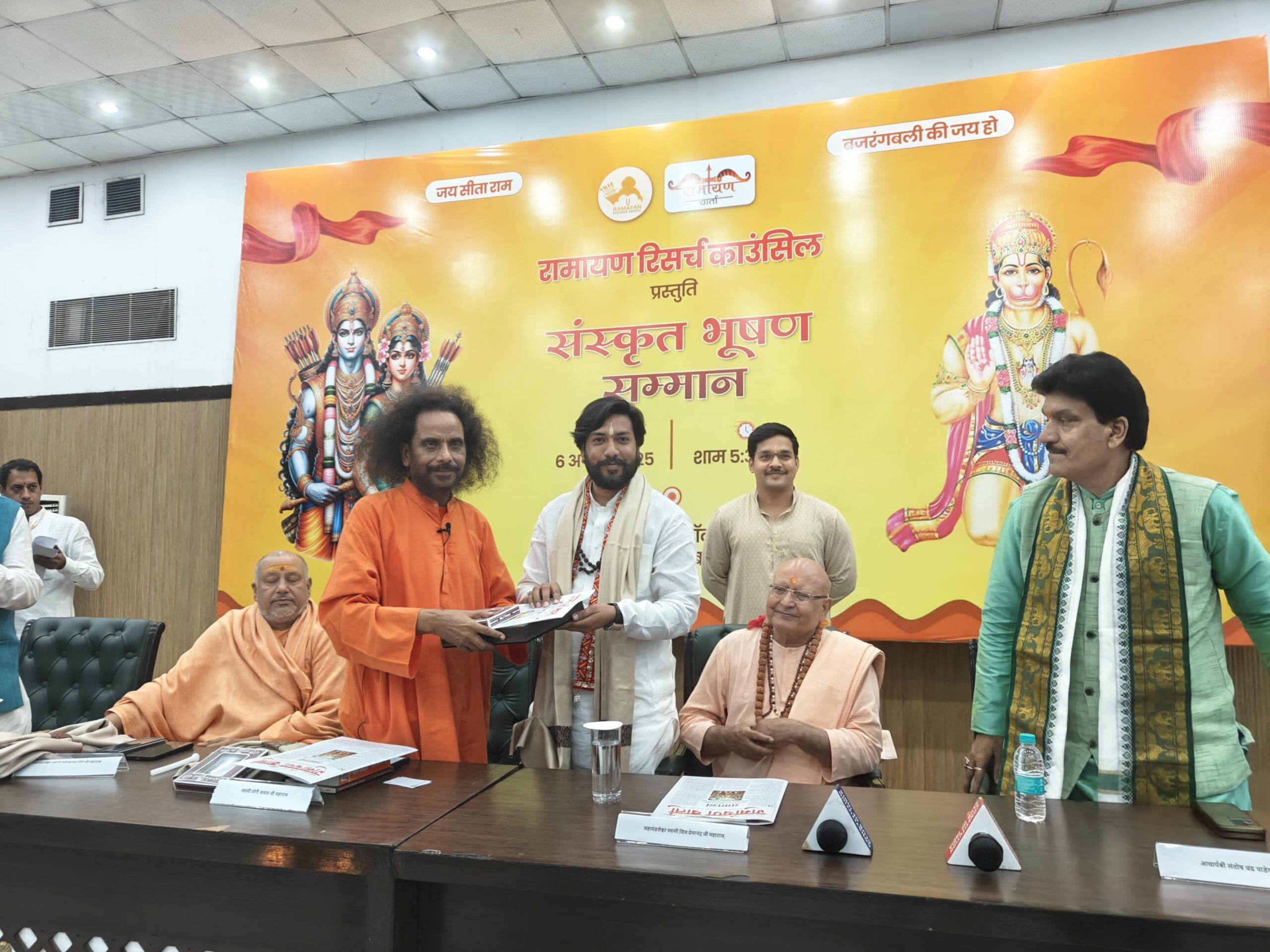 WhatsApp Image 2025 08 07 at 11.06.27 AM scaled