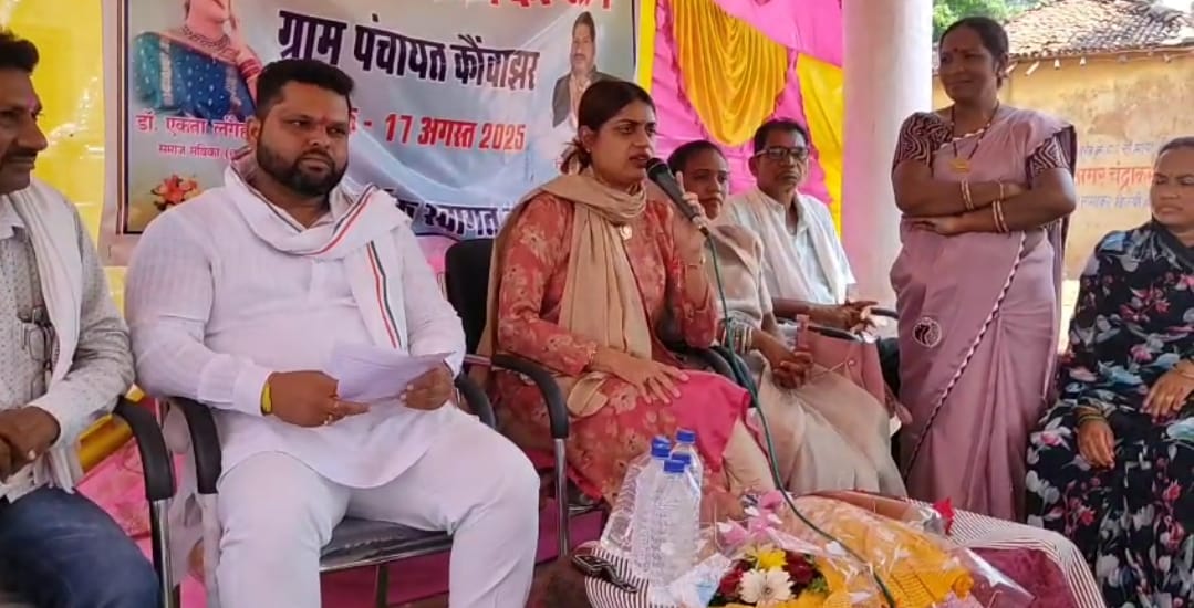 ग्राम कौवाझार में महिला सशक्तिकरण कार्यक्रम संपन्न, जहां नारी की पूजा होती है, वहां देवता निवास करते हैं” – डॉ. एकता लगेह 1 WhatsApp Image 2025 08 18 at 10.53.23 AM