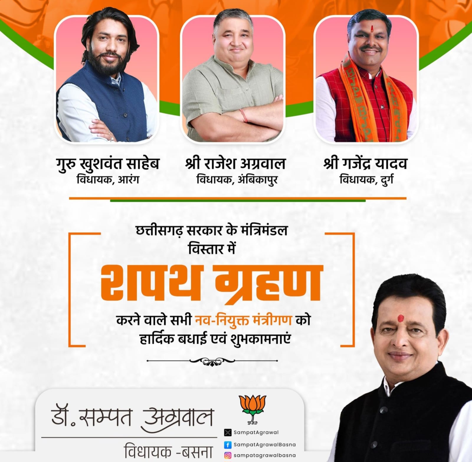 WhatsApp Image 2025 08 20 at 2.35.16 PM