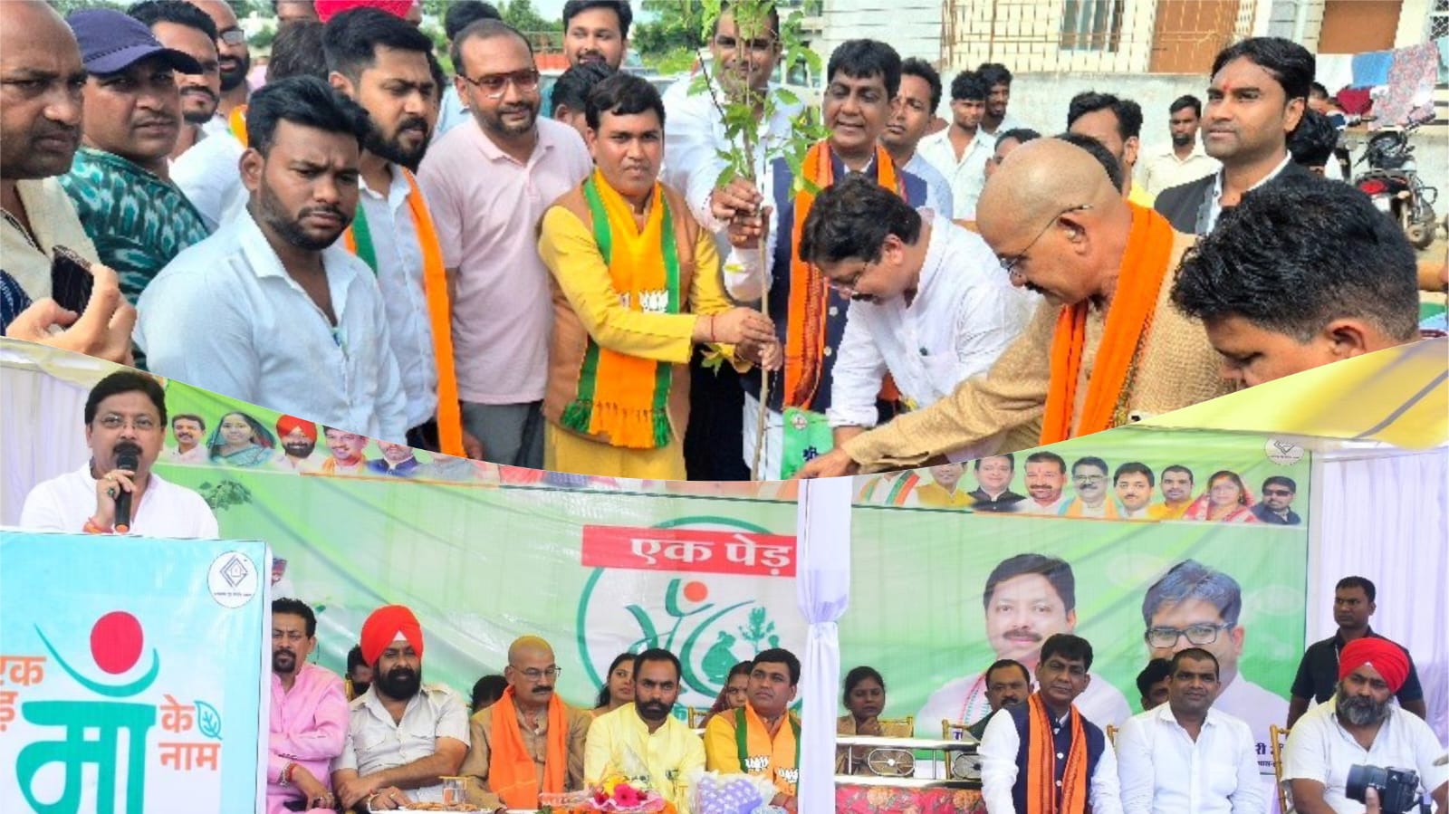 महासमुंद में छ.ग.गृह निर्माण मंडल द्वारा एक पेड़ मां के नाम कार्यक्रम का आयोजन, अध्यक्ष अनुराग सिंहदेव हुए शामिल, कहा- हमने 04 महीने में 168 करोड का राजस्व किया प्राप्त 1 WhatsApp Image 2025 08 22 at 1.36.34 PM