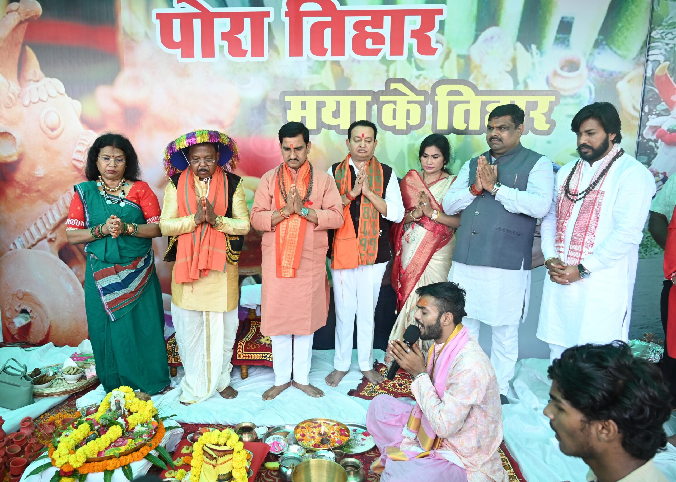 छत्तीसगढ़ में लोकपर्व पोरा तिहार की धूम, पोरा तिहार में छत्तीसगढ़ी संस्कृति की झलक,विधायक डॉ. संपत अग्रवाल बोले-पोरा तिहार हमारी मिट्टी से जुड़ी आत्मा है 1 WhatsApp Image 2025 08 23 at 1.34.21 PM scaled