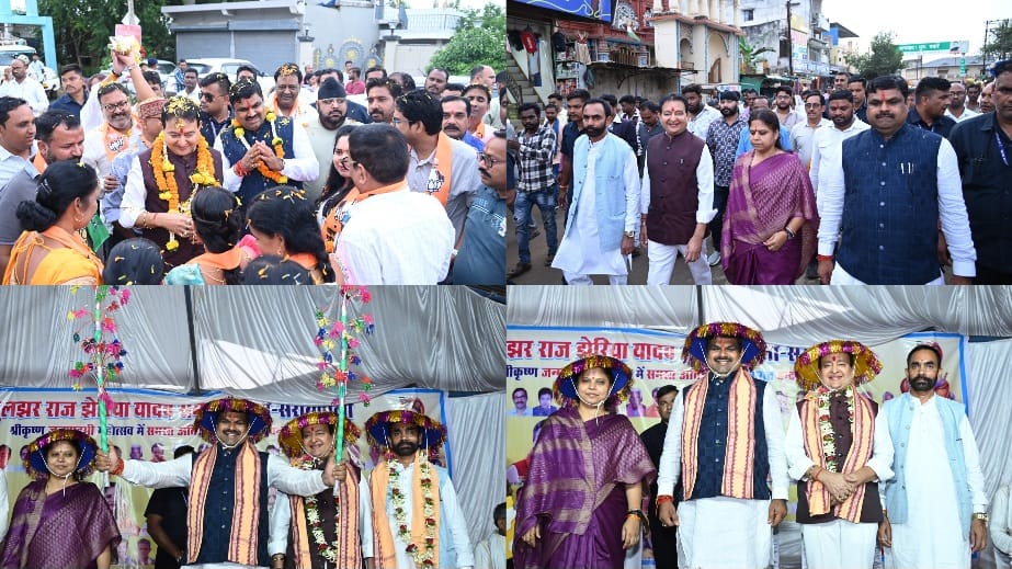 बसना में कृष्ण जन्माष्टमी महोत्सव का भव्य आयोजन,मंत्री गजेंद्र यादव, सांसद रूपकुमारी चौधरी एवं विधायक डॉ संपत अग्रवाल हुए शामिल 1 WhatsApp Image 2025 08 25 at 11.50.15 PM