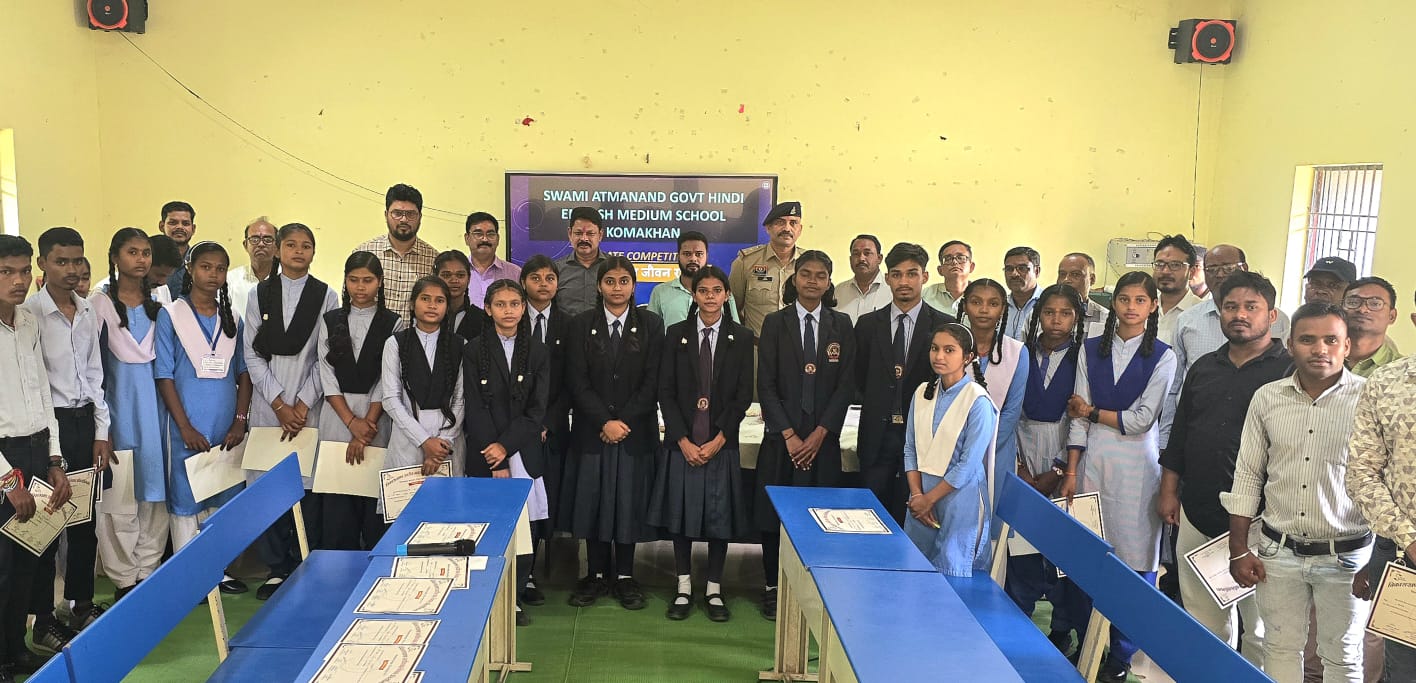 सड़क सुरक्षा: जीवन रक्षा विषय पर बागबाहरा में विकासखण्ड स्तरीय वाद-विवाद प्रतियोगिता सम्पन्न, SDM उमेश साहू ने कहा - सड़क दुर्घटनाएँ केवल आँकड़े नहीं बल्कि परिवार के सपनों का टूटना और जीवन की है पीड़ा 1 WhatsApp Image 2025 08 27 at 4.14.15 PM