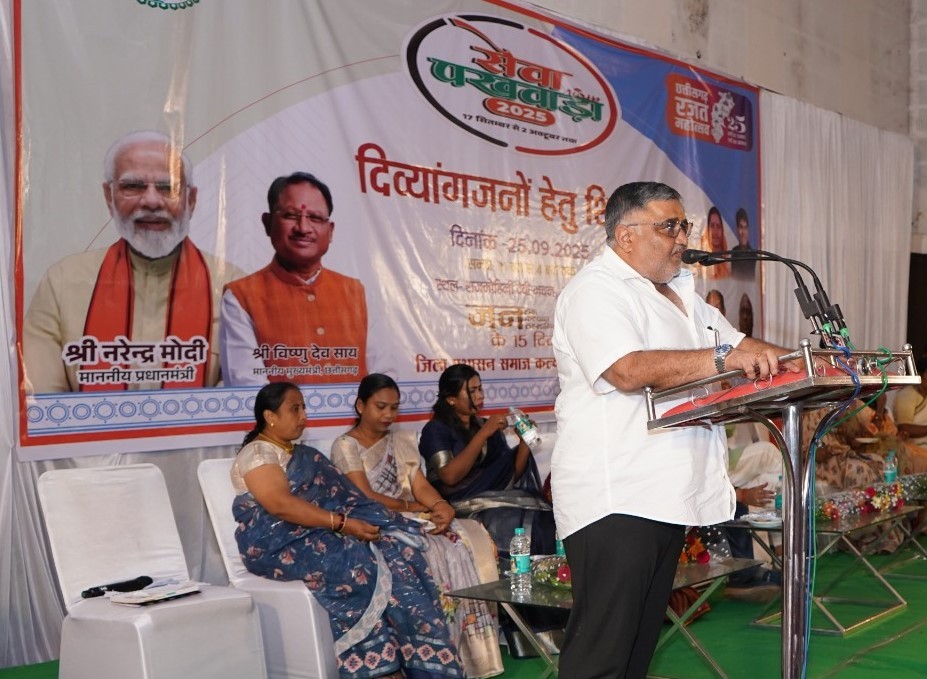 पर्यटन एवं संस्कृति मंत्री राजेश अग्रवाल ने दिव्यांगजनों को ट्रायसायकल एवं व्हीलचेयर का किया वितरण 2 1758875278 8c623f4ce56ff2348a32