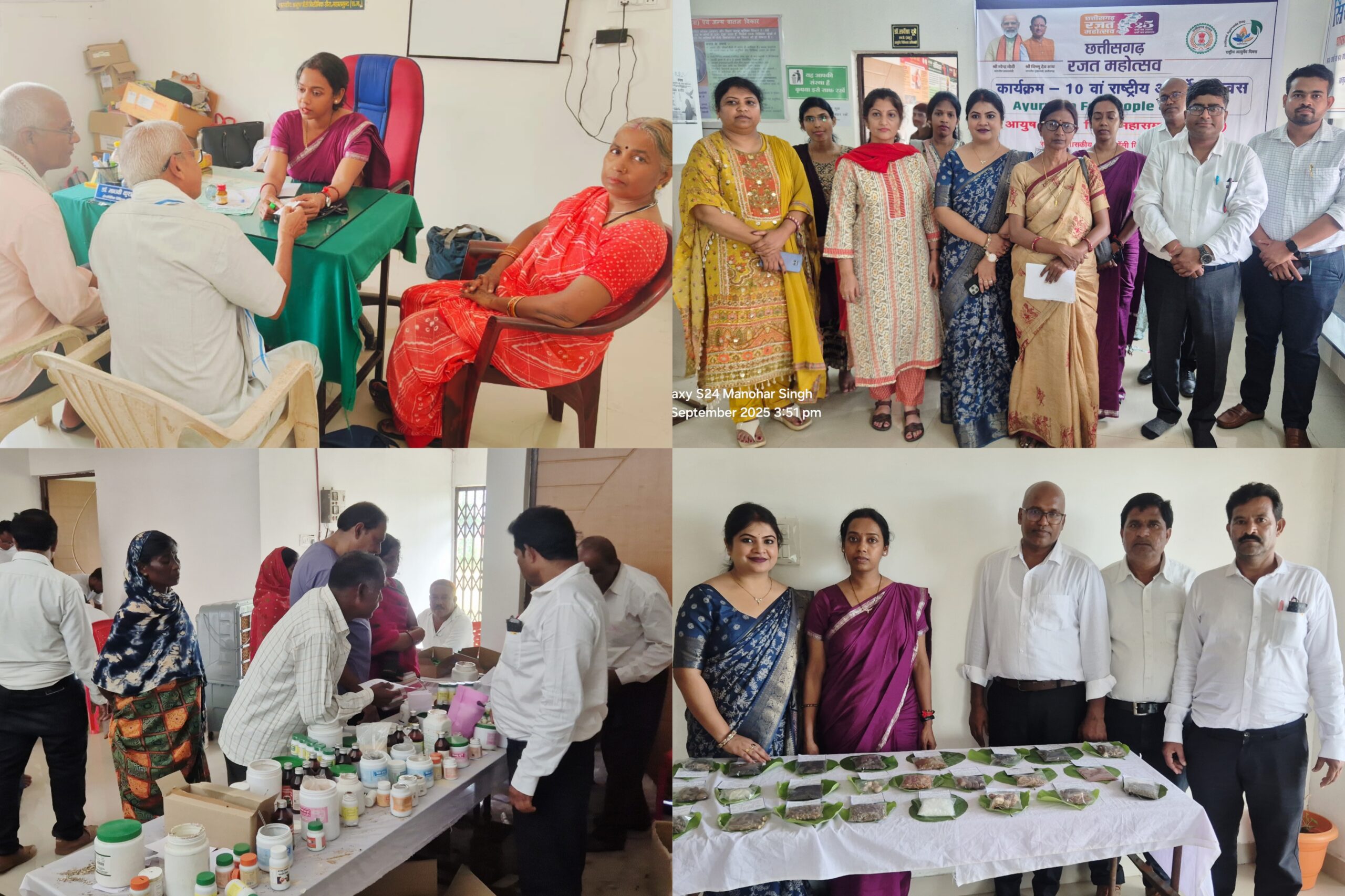 अंतरराष्ट्रीय आयुर्वेद दिवस पर महासमुंद में रन फ़ॉर आयुर्वेदा व जिला स्तरीय आयुर्वेद शिविर का आयोजन, 532 मरीजों का हुआ इलाज 1 Picsart 25 09 23 21 51 49 094 scaled