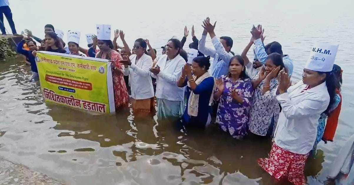 NHM कर्मचारियों का प्रदर्शन, खरोरा तालाब में कर्मचारियों ने किया जल सत्याग्रह, मांगों को लेकर की आवाज बुलंद, सरकार को दी आत्मदाह की चेतावनी 1 WhatsApp Image 2025 09 05 at 5.00.59 PM