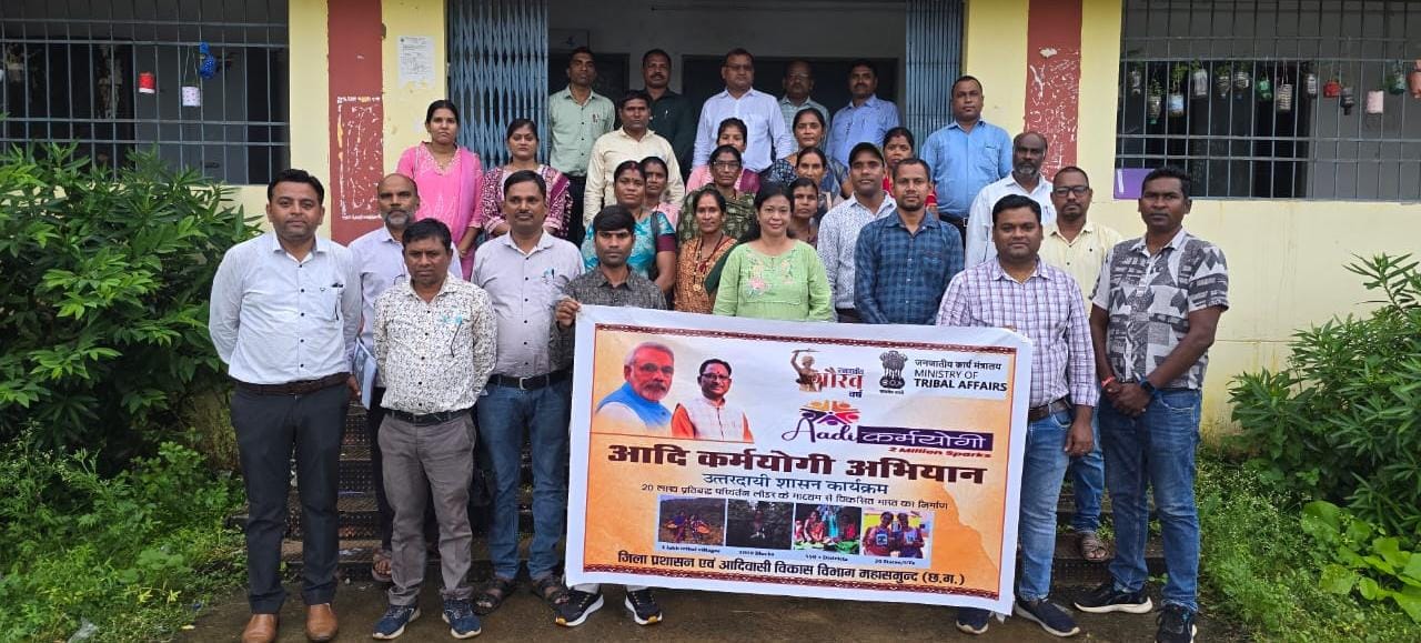 आदि कर्मयोगी अभियान अंतर्गत महासमुंद विकासखंड के सिरपुर में ग्राम स्तरीय मास्टर ट्रेनर्स का प्रशिक्षण सम्पन्न, कार्ययोजना बनाने के सीखे गुर 1 WhatsApp Image 2025 09 17 at 11.01.14 AM