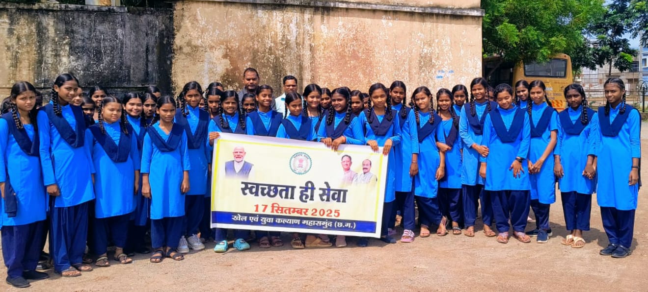 जिले में विशेष स्वच्छता अभियान, खेल मैदान परिसर में चलाया गया विशेष स्वच्छता अभियान 1 WhatsApp Image 2025 09 18 at 10.40.25 AM