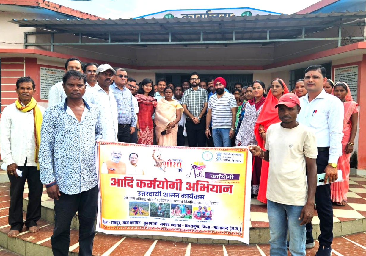 आदि सेवा पर्व के अवसर पर जिले में 308 आदि सेवा केन्द्रों का शुभारम्भ, आदि सेवा केन्द्र बनेंगे योजनाओं के क्रियान्वयन का केन्द्र 1 WhatsApp Image 2025 09 18 at 3.27.23 PM