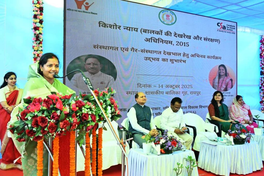 ' उद्भव ': बच्चों की देखरेख और संरक्षण के लिए अभिनव पहल का शुभारंभ, हर बच्चे को मिले सुरक्षित और सशक्त भविष्य का अवसर: मंत्री लक्ष्मी राजवाड़े 3 1760432914 96db4c0004fbbee399a3