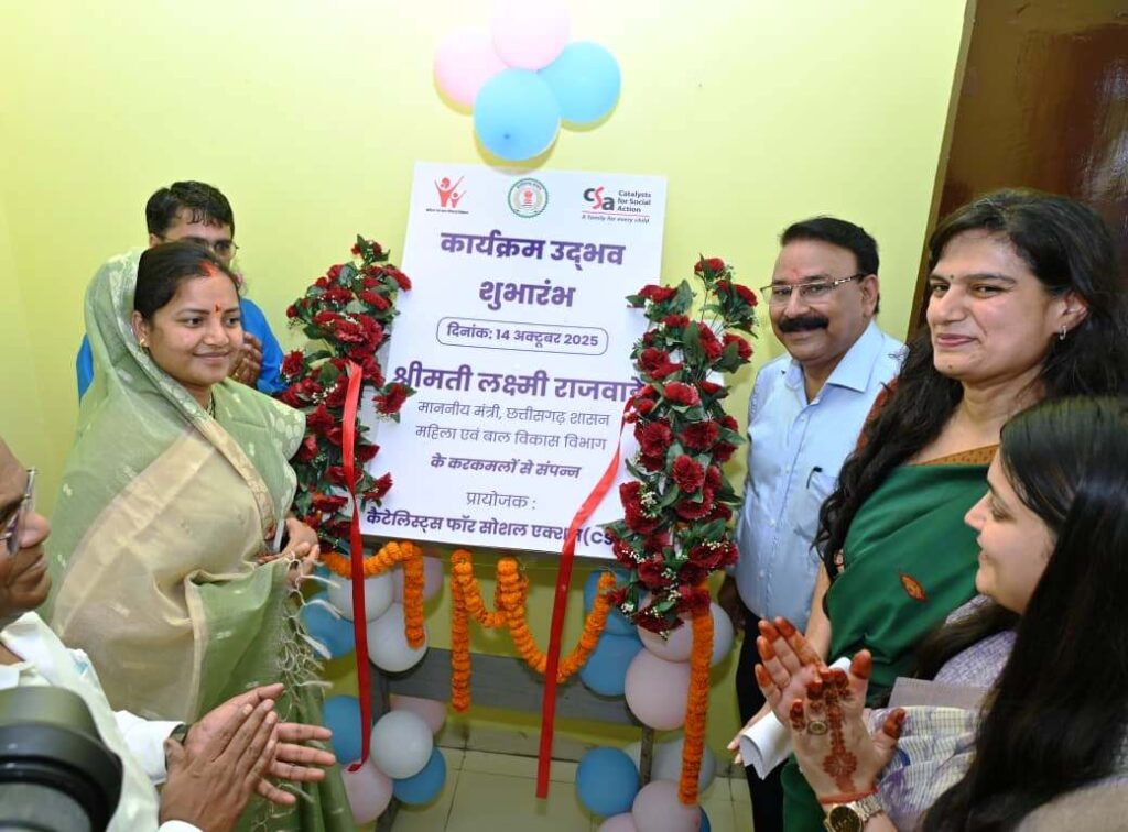 ' उद्भव ': बच्चों की देखरेख और संरक्षण के लिए अभिनव पहल का शुभारंभ, हर बच्चे को मिले सुरक्षित और सशक्त भविष्य का अवसर: मंत्री लक्ष्मी राजवाड़े 2 1760432955 9a42aab6c458efa31bcb