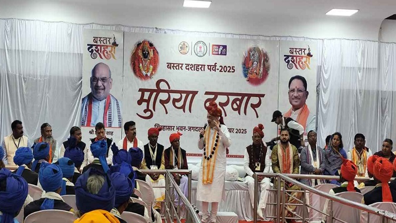 Amit Shah Muriya Darbar