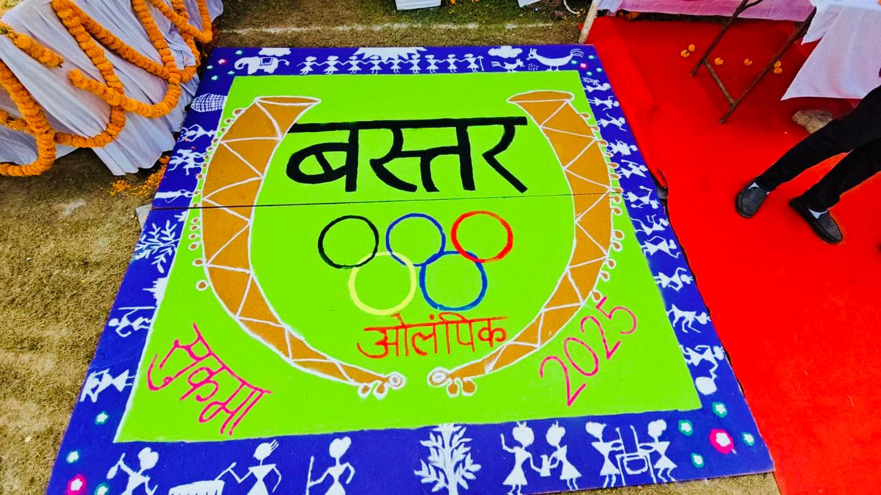 विकासखंड स्तरीय बस्तर ओलंपिक का भव्य आगाज : हड़मा स्टेडियम में गूंजी खिलाड़ियों की हुंकार, खिलाड़ी गढ़ेंगे नया छत्तीसगढ़, नक्सलवाद से मुक्त होगा बस्तर : मंत्री केदार कश्यप 6 1762874389 30fc7a274bdbfe881278