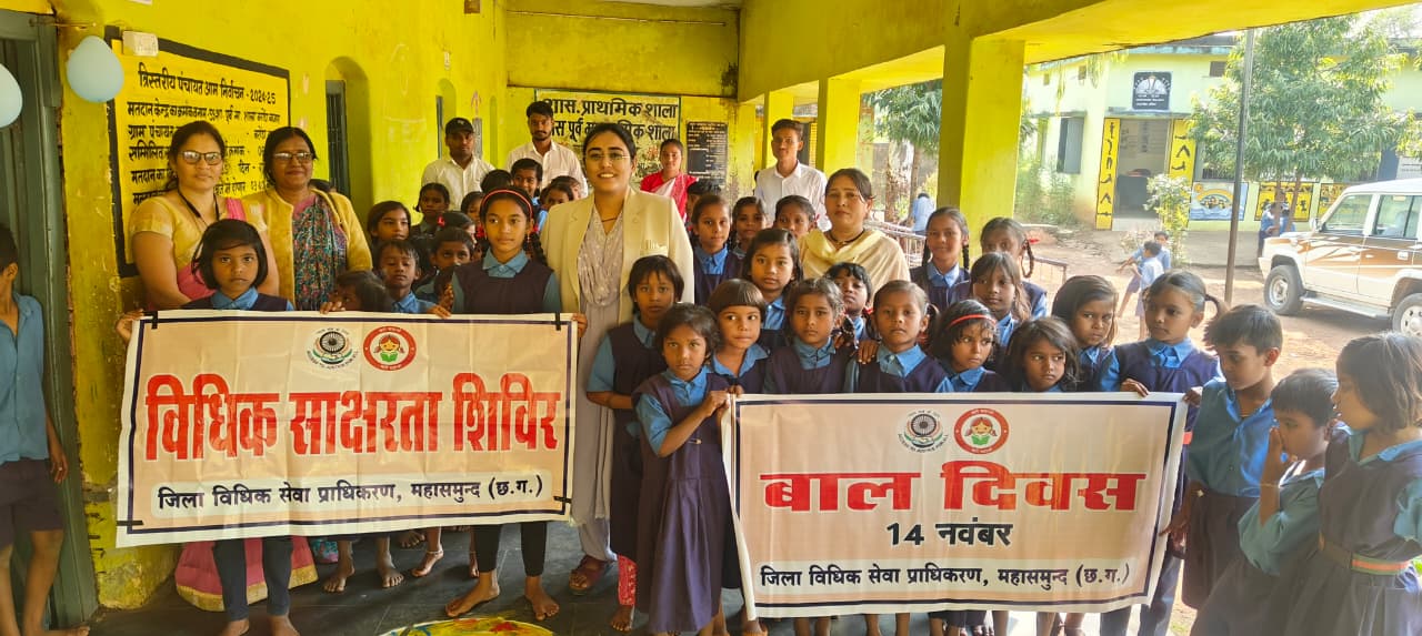 बालदिवस: बच्चे देश का भविष्य हैं, ऐसे में उन्हें संवारना और आने वाले कल के लिए तैयार करना हम सब की जिम्मेदारी है - आफरीन बानो, सचिव जिला विधिक सेवा प्राधिकरण 1 WhatsApp Image 2025 11 15 at 11.06.25 AM