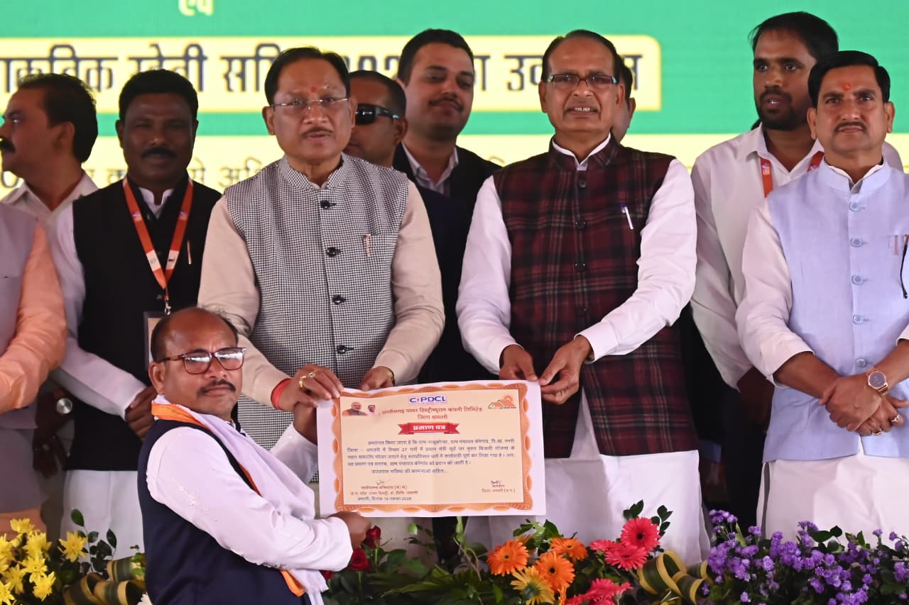 WhatsApp Image 2025 11 20 at 11.37.37 AM