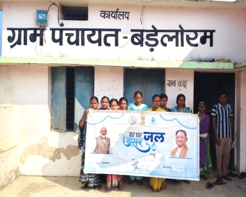 har ghar jal badeloram