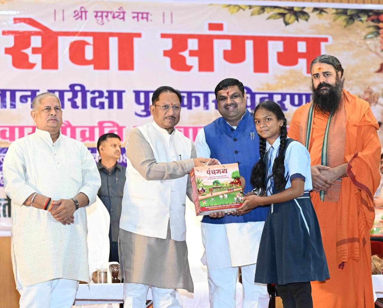 'मेरा परिवार गौव्रति परिवार' अभियान का शुभारंभ, ' गौ विज्ञान परीक्षा के मेधावी विद्यार्थियों को किया सम्मानित, गौ संरक्षण जनभागीदारी से ही बनेगा जनआंदोलन : मुख्यमंत्री 1 IMG 20260720 213439
