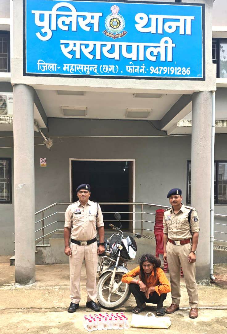सरायपाली पुलिस ने अवैध शराब का परिवहन करते एक आरोपी को किया गिरफ्तार, 7 लीटर देशी शराब जब्त 5 IMG 20260721 140949
