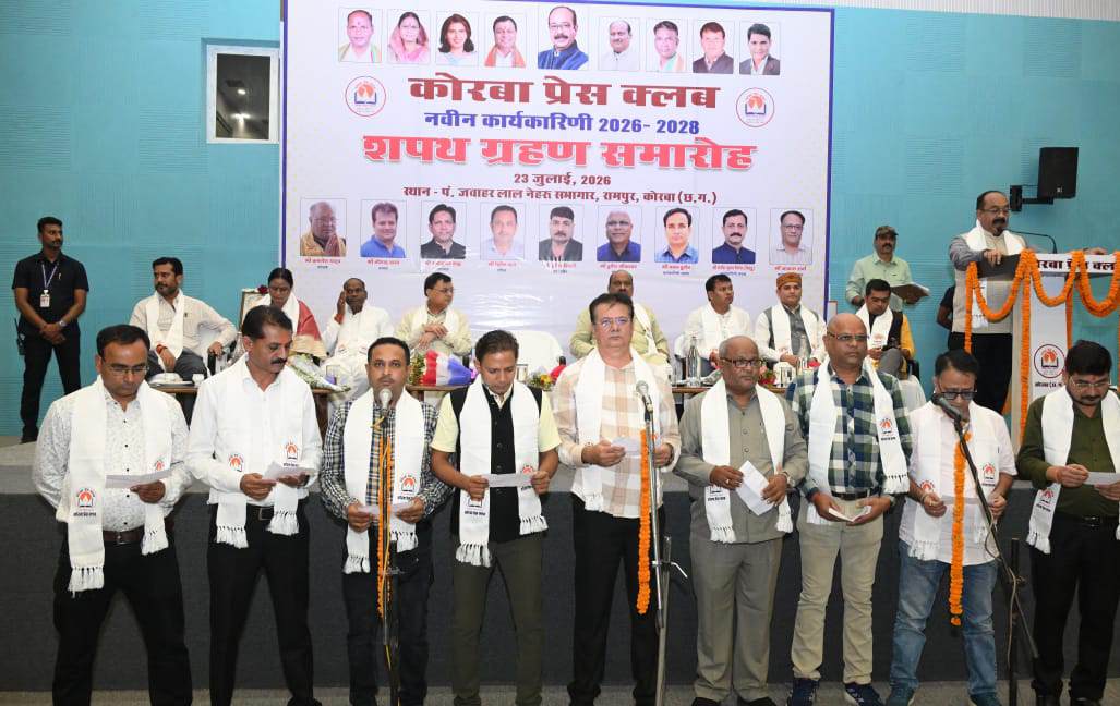 कोरबा प्रेस क्लब की नई कार्यकारिणी ने ली पद एवं गोपनीयता की शपथ, उप मुख्यमंत्री ने प्रेस क्लब को 20 लाख की सहायता देने की, घोषणा, पत्रकार लोकतंत्र के चौथे स्तंभ की भूमिका को और अधिक सशक्त बनाएं : उप मुख्यमंत्री अरुण साव 2 IMG 20260724 222756