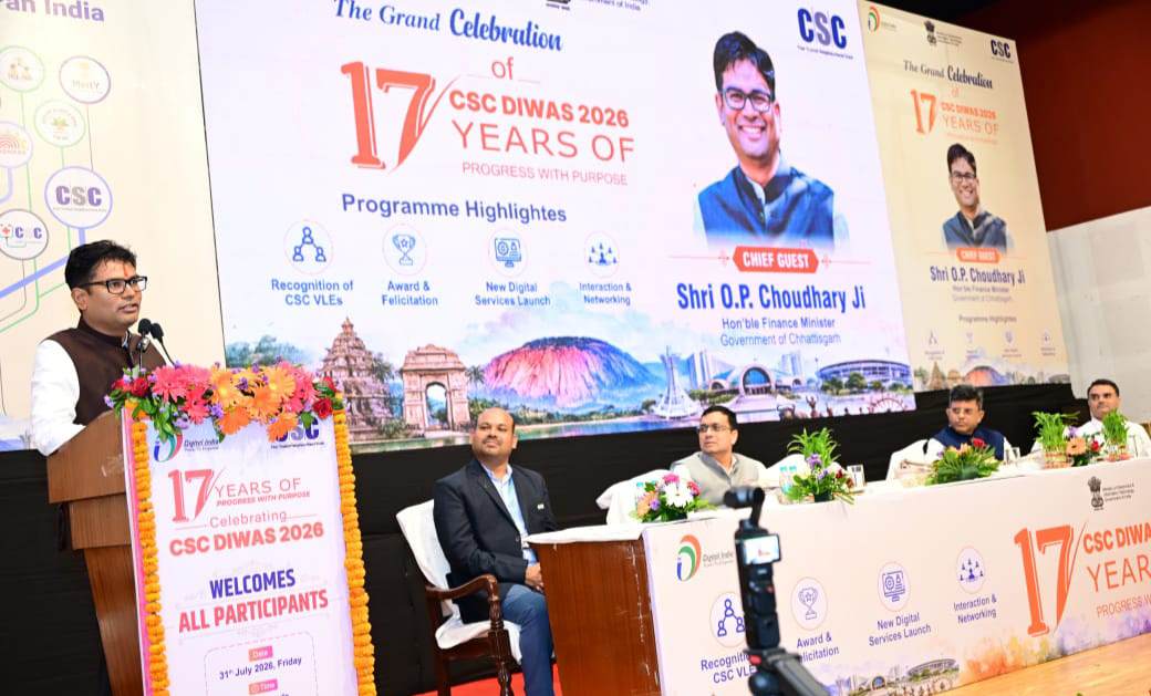 CSC के ‘17 Years of Progress with Purpose’ कार्यक्रम में शामिल हुए वित्त मंत्री ओपी चौधरी उत्कृष्ट कार्य करने वाले सीएससी संचालकों को प्रशस्ति पत्र देकर किया सम्मानित 3 IMG 20260801 134338