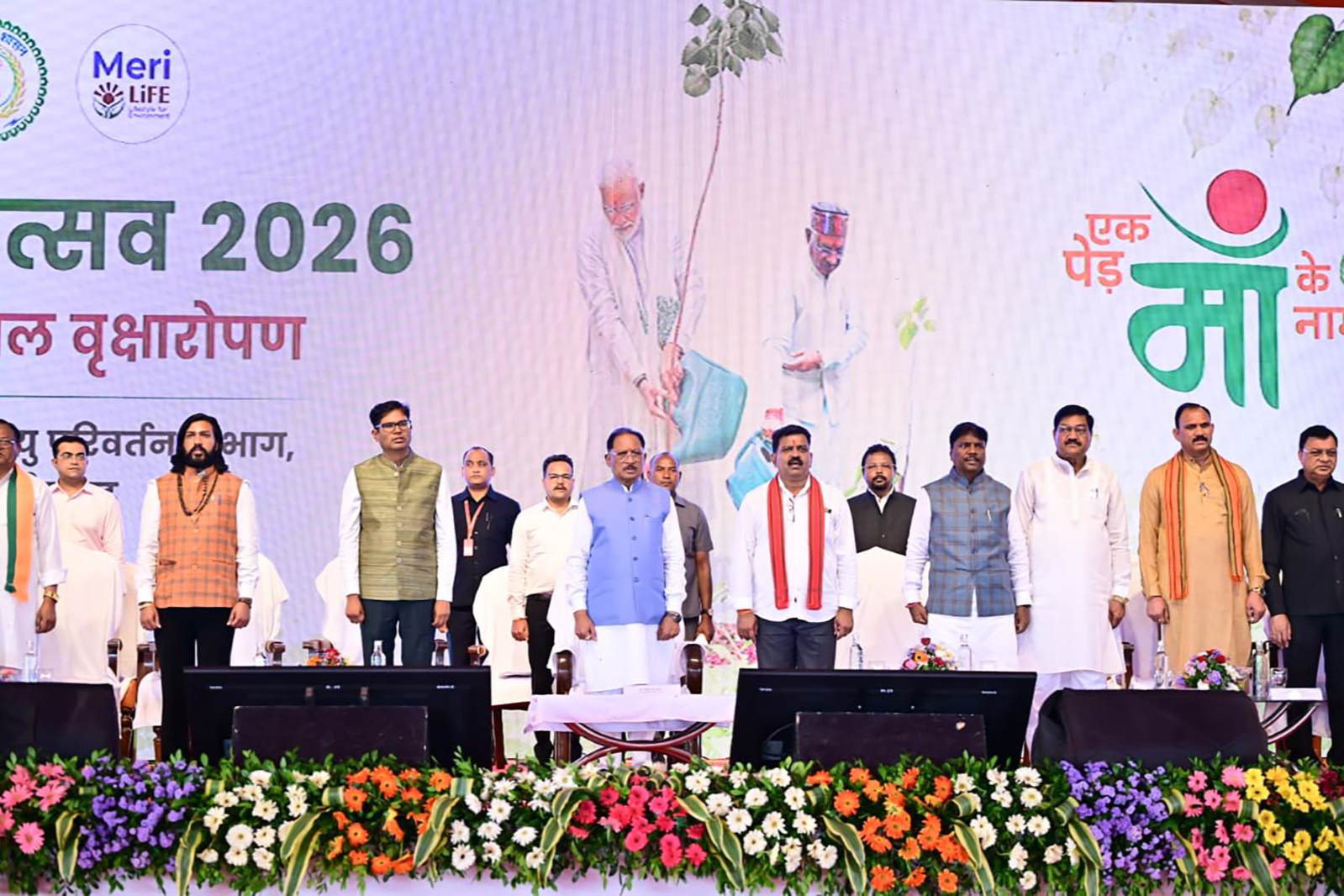 मुख्यमंत्री विष्णुदेव साय ने अपनी माँ के नाम पर लगाया पीपल का पौधा, वन महोत्सव-2026 का हुआ शुभारंभ,'पीपल फॉर पीपुल' अभियान के तहत 15 एकड़ में लगाए गए 2500 से अधिक पीपल के पौधे,पिछले दो वर्षों में 7 करोड़ से अधिक पौधों का हुआ रोपण 5 IMG 20260805 192745