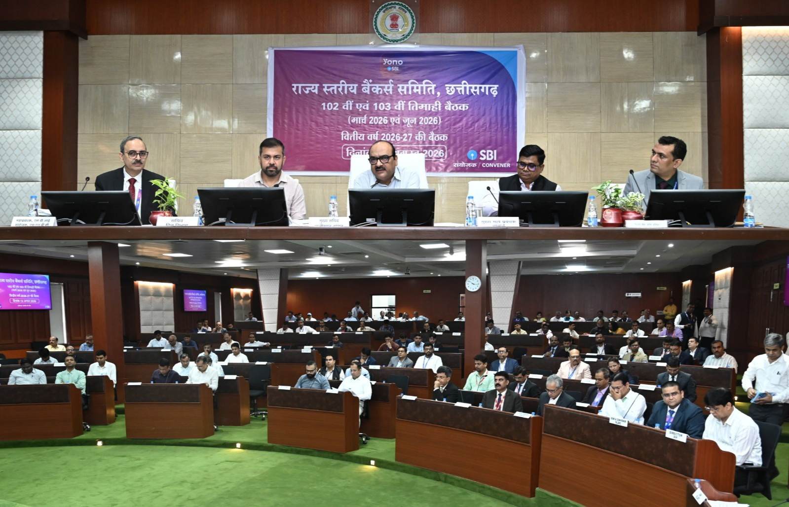 मुख्य सचिव विकासशील की अध्यक्षता में राज्य स्तरीय बैंकर्स समिति की बैठक संपन्न , ग्रामीण इलाकों में बैंकिग सेवायें पहुंचायें और किसानों को केसीसी पर लोन दिलायें 3 IMG 20260813 150935