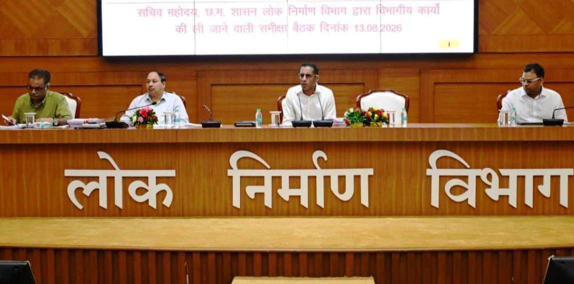 लोक निर्माण विभाग के सचिव ने सड़क एवं भवन निर्माण कार्यों की प्रगति की समीक्षा की, काम पूर्ण होने के 3 माह के भीतर सभी देयकों के भुगतान और प्रमाण पत्र उपलब्ध कराने के निर्देश 1 IMG 20260814 115558