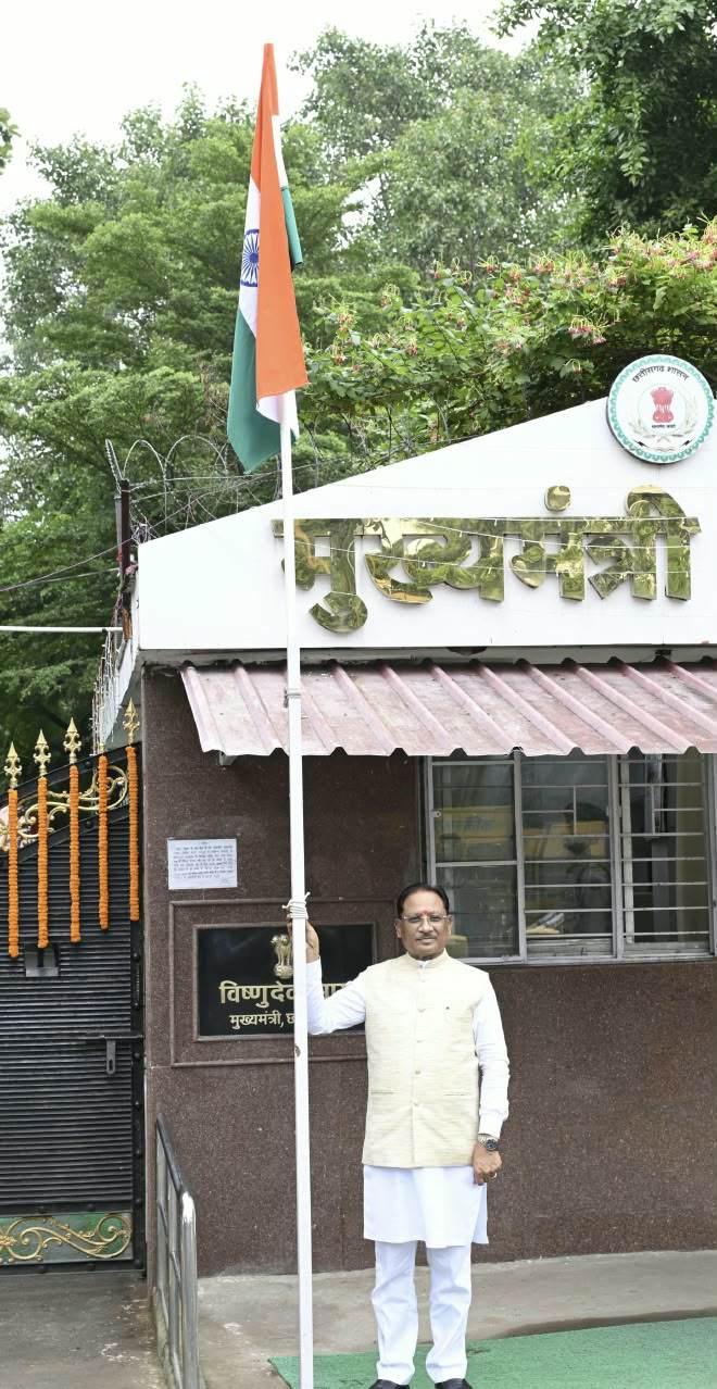 मुख्यमंत्री विष्णुदेव सायने ‘हर घर तिरंगा’ अभियान के तहत मुख्यमंत्री निवास में फहराया तिरंगा, तिरंगा हमारी राष्ट्रीय अस्मिता, स्वाभिमान और एकता का प्रतीक : मुख्यमंत्री विष्णुदेव साय 1 IMG 20260814 194943