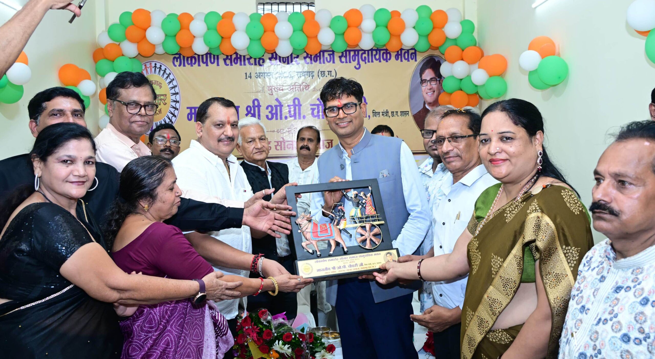 रायगढ़ में सोनार समाज के सामुदायिक भवन का वित्त मंत्री ने किया लोकार्पण 2 IMG 20260814 215406 scaled