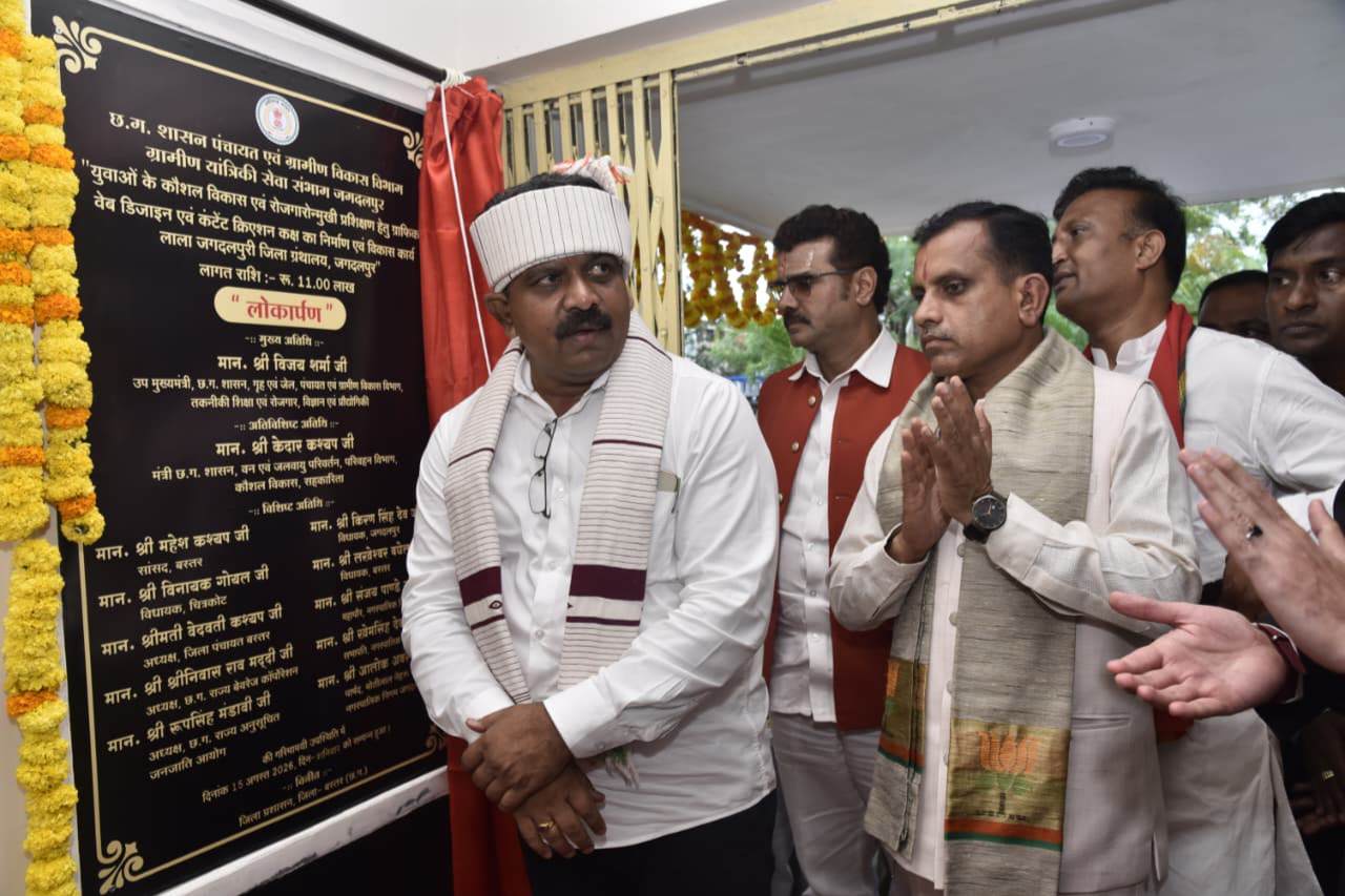 बस्तर क्रिएटर हब स्टूडियो का उप मुख्यमंत्री विजय शर्मा ने किया शुभारंभ 5 IMG 20260816 194408