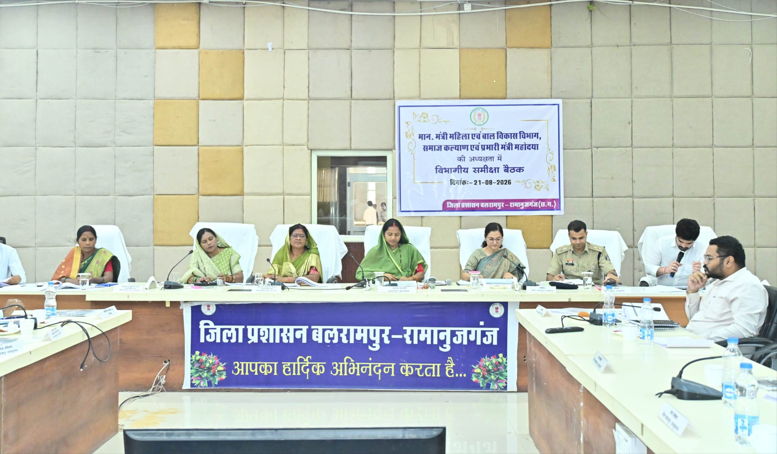 मंत्री लक्ष्मी राजवाड़े ने प्रभार जिला बलरामपुर की ली समीक्षा बैठक ,विकास कार्यों में गुणवत्ता और गति सुनिश्चित करें, अधिकारी मैदानी क्षेत्रों में जाकर करें योजनाओं की निगरानी : श्रीमती राजवाड़े 1 IMG 20260822 091549 scaled