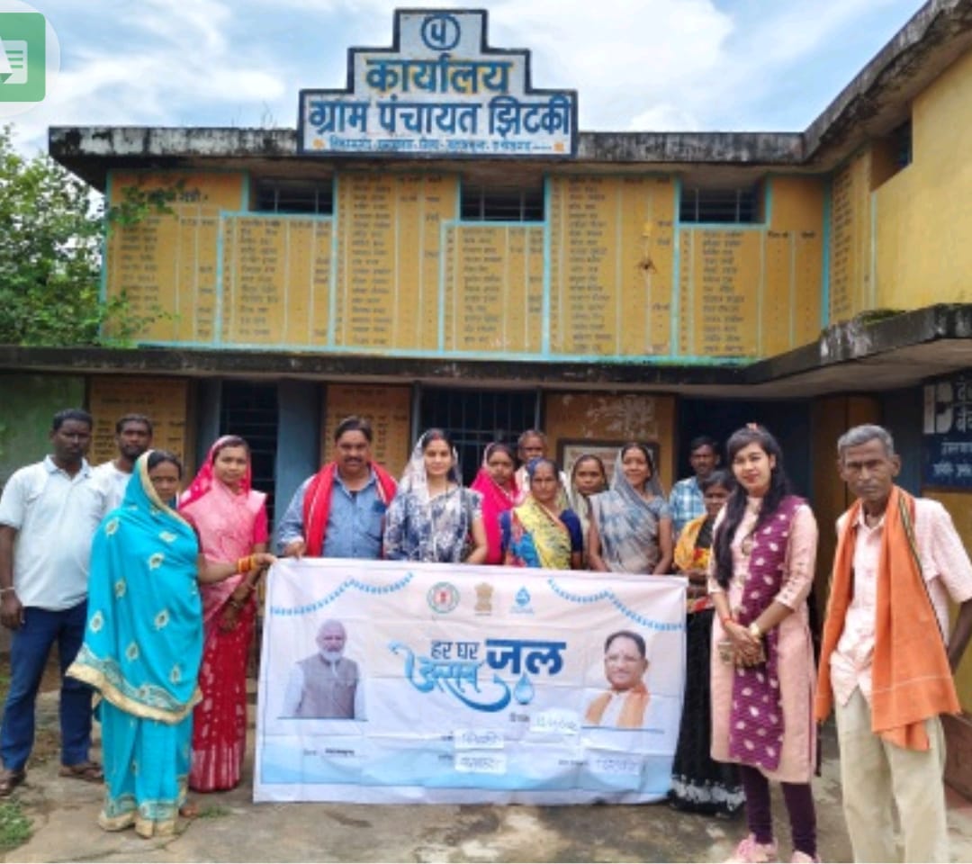 उड़ीसा सीमा से लगे गांव झिटकी में जल जीवन मिशन ने आसान की पानी की राह, 202 घरों में पहुंचा पानी और आसान हुई जिंदगी 3 91 1 1