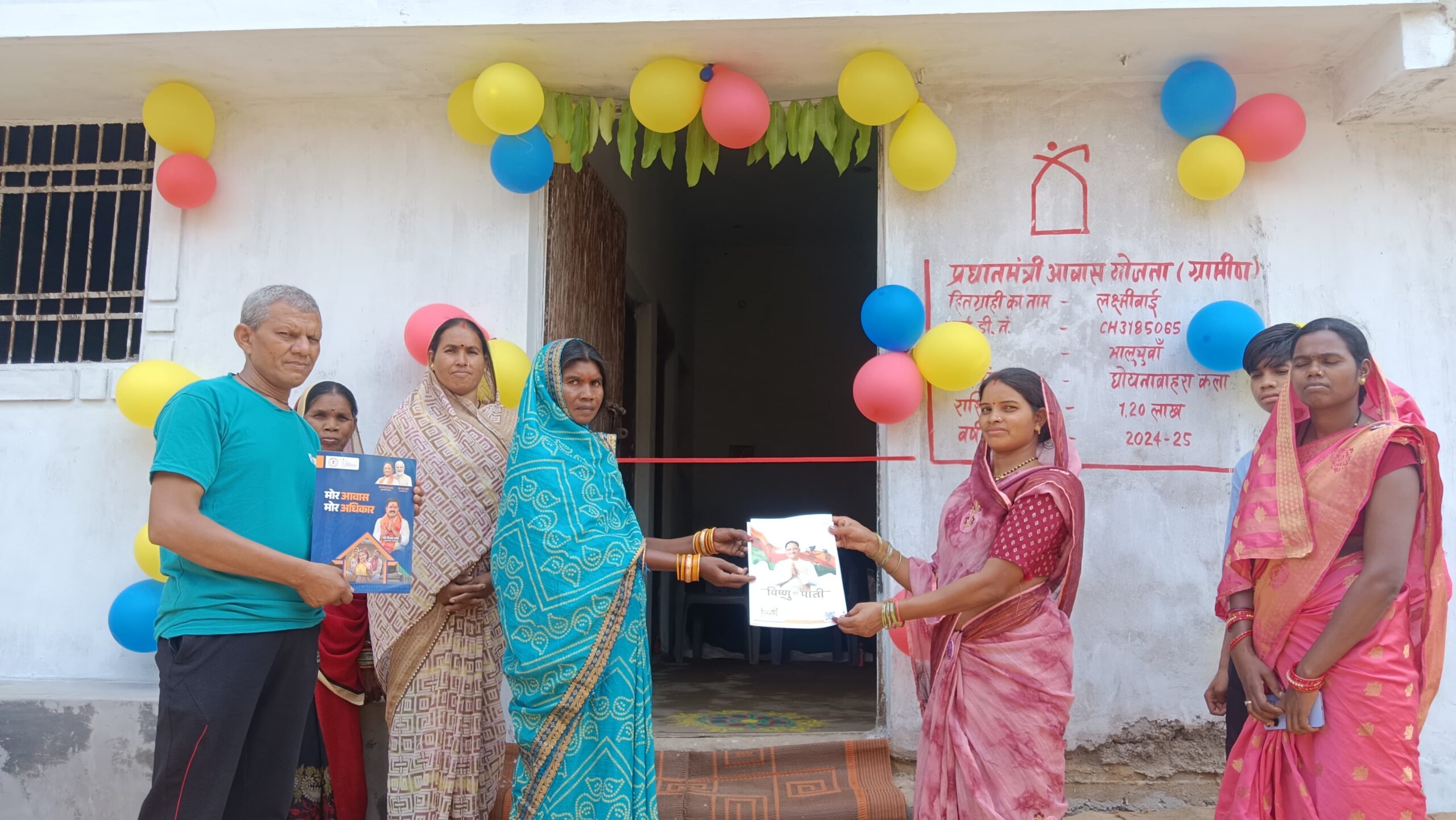 प्रधानमंत्री आवास योजना ने जिले के 10,903 ग्रामीण परिवारों को दी सुरक्षित आशियाने की सौगात 1 Grih pravesha PM Awas Gramin 2 scaled