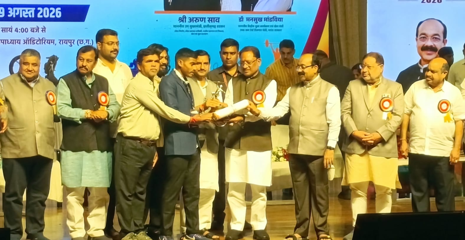 महासमुन्द की बेटी चांदनी साहू तीरंदाजी को मिला मुख्यमंत्री ट्रॉफी वर्ष 2024-25 एवं 2025-26, प्रियंका ठाकुर शहीद पंकज विक्रम सम्मान वर्ष 2023-24 से सम्मानित 2 IMG 20260903 WA0004