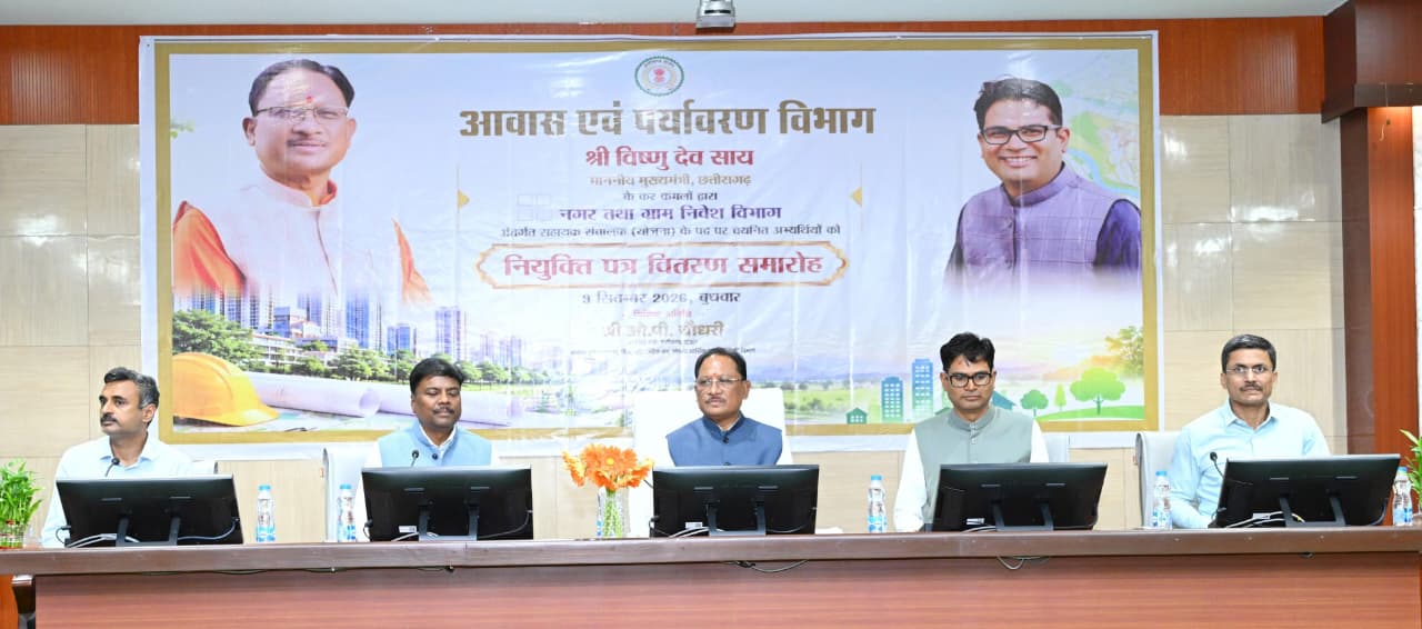 राज्य निर्माण के बाद पहली बार नगर तथा ग्राम निवेश विभाग में एक साथ 21 सहायक संचालकों की, नियुक्ति, भविष्य के छत्तीसगढ़ के शहरों को आकार देने की महत्वपूर्ण जिम्मेदारी अब युवा टाउन प्लानर्स के कंधों पर - मुख्यमंत्री विष्णुदेव साय 1 IMG 20260909 WA0019