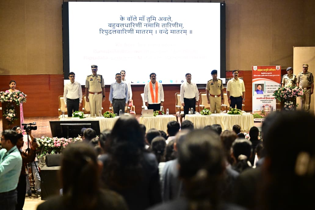 साइबर अपराध के खिलाफ जन-जागरूकता को नई गति, उपमुख्यमंत्री विजय शर्मा ने किया ‘साइबर संकल्प’ का शुभारंभ, साइबर ठगी होते ही 1930 पर तत्काल संपर्क करें, जागरूकता को गांव-गांव तक पहुंचाएं - विजय शर्मा 4 IMG 20260913 WA0004