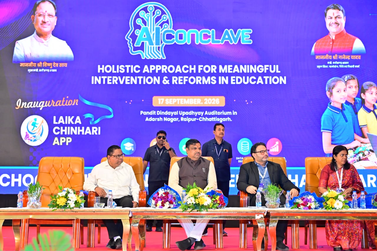 छत्तीसगढ़ में देश का पहला राज्य स्तरीय 'AI Conclave' आयोजित 2 IMG 20260917 WA0024