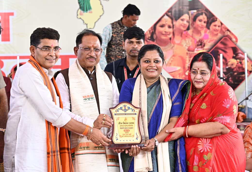 माताओं-बहनों का सम्मान, सुरक्षा और आर्थिक सशक्तिकरण हमारी सर्वोच्च प्राथमिकता : मुख्यमंत्री विष्णु देव साय, महतारी वंदन योजना से 68 लाख से अधिक माताओं-बहनों को हर माह मिल रहा आर्थिक संबल, लोक कला एवं संस्कृति के क्षेत्र में उल्लेखनीय योगदान देने वाले कलाकारों का मुख्यमंत्री ने किया सम्मान 2 IMG 20260922 WA0014