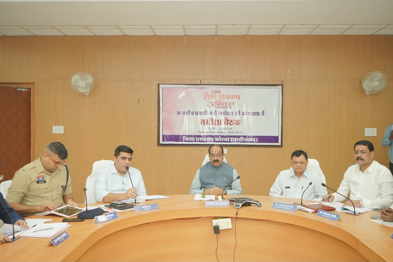 उप मुख्यमंत्री ने ‘सेवा संकल्प अभियान’ को जनभागीदारी से सफल बनाने के दिए निर्देश, अभियान की आगामी गतिविधियों की तैयारियों की समीक्षा की 2 IMG 20260923 WA0000